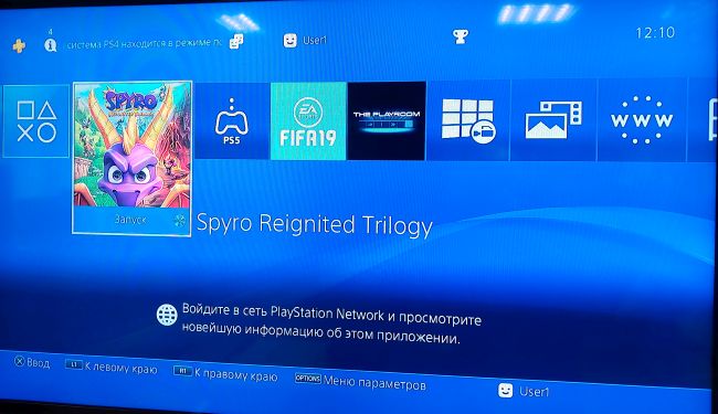 PlayStation 4 не запускает игры - ошибка CE-35288-2