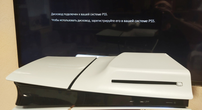 PS5 Slim не регистрирует дисковод — неожиданная причина ошибки WS-116332-6 